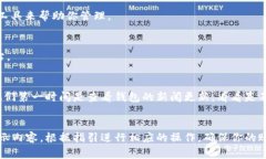 在使用tpWallet时，看到一个