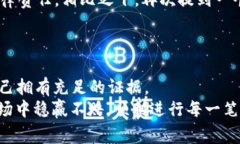   专家揭秘：虚拟币钱包交