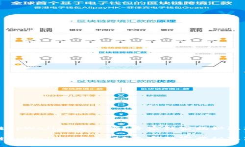 区块链tpWallet安全吗？专家独家揭秘隐藏秘诀

区块链tpWallet安全吗？专家独家揭秘隐藏秘诀