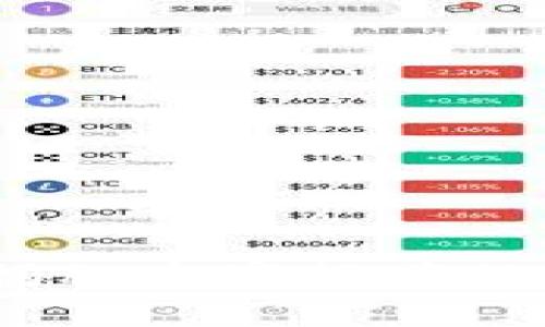 TP钱包官网：独家揭秘专家推荐的加密货币保管秘诀