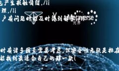 在中国，随着虚拟货币的