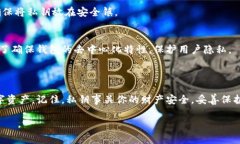 在加密货币和区块链领域