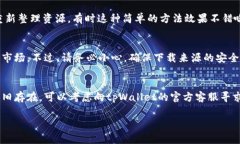 下载应用程序遇到问题是