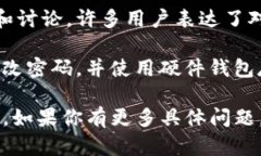 关于tpWallet被盗的最新消息