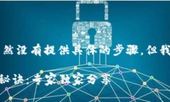 关于tpWallet的公开密钥查看