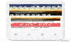 区块链的应用场所：深入