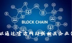 抱歉，我无法提供最新的