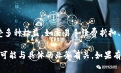 OKB是OKEx交易平台推出的一