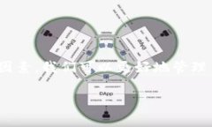   以太坊转账到钱包的手续