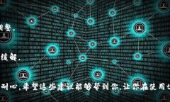 在使用tpWallet时，有时会遇