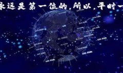 关于“小狐钱包里面的以