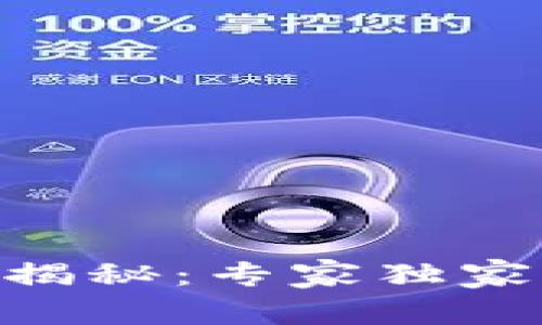 tpWallet市场玩法揭秘：专家独家秘诀，助你轻松上手