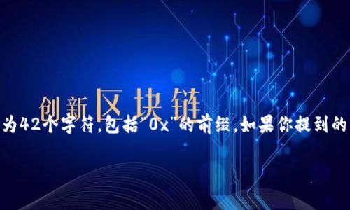 以太坊的地址通常由“0x”开头的40个十六进制字符组成。以太坊钱包地址本质上是一个公钥的哈希，长度为42个字符，包括“0x”的前缀。如果你提到的“1开头”的以太坊钱包地址和常规的以太坊地址标准不符，那么可能有误解，因为以太坊地址不以“1”开头。

如果你是在寻找特定的地址格式或其他区块链相关信息，请提供更多具体情况，我将很乐意帮助你解答。