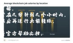 要将OKEX（或其它交易所）