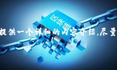 为了帮助用户找到比特币