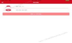 专家揭秘：tpWallet取币独家