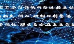 关于tpWallet里的币被盗后是