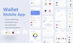 专家揭秘：加密货币钱包