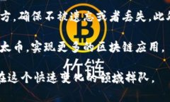 申请自己的以太坊钱包账