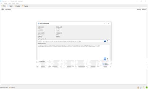 专家独家揭秘：如何轻松出售区块链钱包中的数据？