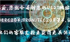 要找到tpWallet的USDT地址，