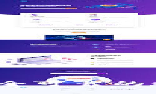 在哪里下载安全可靠的数字货币钱包？