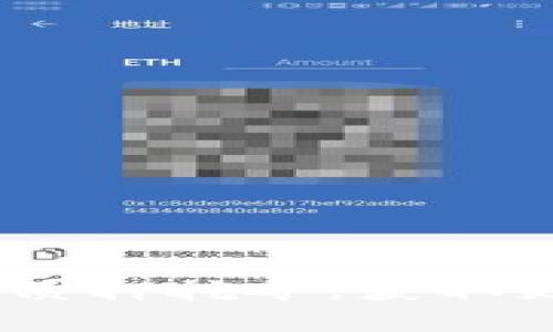 深入解析NEAR钱包质押挖矿，获取更多收益的最佳策略