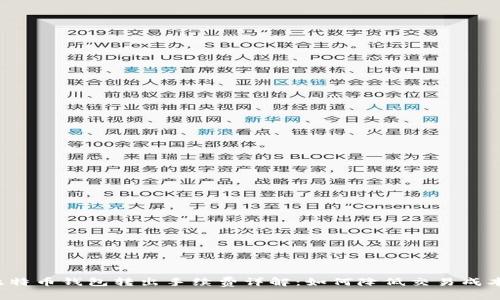 比特币钱包转出手续费详解：如何降低交易成本？