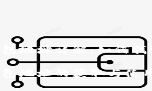 以太坊V神钱包地址详解：如何找到和安全使用

以太坊V神钱包地址的获取与使用指南