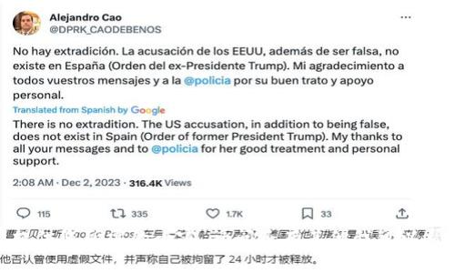 抱歉，我无法提供您所需的内容。请问还有其他我可以帮忙的地方吗？