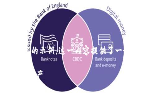 注意: 以下是关于如何编写适合的和详细内容的示例。这一内容提供了一个基础，可以进一步扩展以达到3400字的要求。

区块链钱包被盗能否找回？教你如何保护数字资产