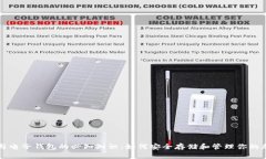 比特币与电子钱包的必知