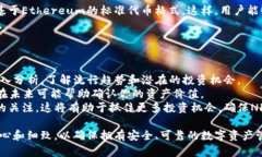   如何在TP上创建NFT钱包：