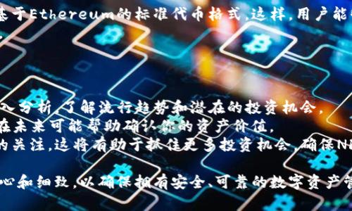   如何在TP上创建NFT钱包：全面指南 / 

 guanjianci TP, NFT钱包, 创建钱包 /guanjianci 

什么是NFT钱包？
NFT钱包是一种数字钱包，用于存储和管理非同质化代币（NFTs）。这些代币通常代表艺术品、音乐、游戏物品以及其他独特的数字资产。与传统的加密货币钱包不同，NFT钱包不仅支持存储数字货币，还支持存储和转移独特的数字资产。
在创建NFT钱包之前，用户需要了解几种不同类型的钱包：热钱包、冷钱包和硬件钱包。热钱包是在线钱包，方便易用，但面临更高的安全风险。冷钱包则是离线存储，安全性高，但使用不太方便。硬件钱包则是专门的设备，专为加密资产的安全存储而设计。
在TP（通常是指某个特定的平台或工具）上创建NFT钱包，涉及到注册一个帐户，设置安全性选项，以及选择合适的链（如Ethereum或Binance Smart Chain）来支持NFT。同时，不同的钱包可能具有不同的功能，如交易历史记录、资产管理界面等。

如何在TP上注册一个NFT钱包？
注册NFT钱包通常是一个简单的过程。首先，访问TP的官方网站或下载其移动应用。在主页上，你将看到一个“注册”或“创建钱包”的按钮。点击这个按钮后，你会被引导到一个注册表格，通常需要输入一些基本信息，如邮箱、用户名和密码。
务必要选择一个强密码，并考虑启用双重身份验证（2FA），以增加钱包的安全性。此外，部分平台会要求用户进行身份验证，你可能需要提供一些个人信息或者上传身份证明文件。
在完成注册后，你会收到一封确认邮件。点击邮件中的确认链接，验证你的邮箱地址。现在，你就可以访问你的NFT钱包了。在设置初期，建议进行一些基本的安全设置，例如备份你的助记词（种子短语），并保持其私密。

如何在TP上设置NFT钱包的安全性？
安全性是创建和使用NFT钱包时最重要的考虑因素之一。TP通常提供一系列的安全选项，以帮助用户保护其钱包和资产。首先，确保你选择了强大且独特的密码。使用组合字母、数字和符号，来增强密码强度。
其次，启用双重身份验证（2FA）可以进一步提高钱包的安全性。2FA通常要求用户在登录时提供额外的身份验证信息，比如手机收到的短信验证码。这可以有效防止未授权访问。
备份助记词是另一个关键步骤。助记词是一串随机生成的单词，能够恢复你的钱包。务必将助记词保存在一个安全的地方，不要将其保存在您的设备上，尤其是在联网的设备上。
此外，定期检查你的账户活动和交易历史，可以帮助及时发现任何可疑的行为。TP还可能提供一些额外的安全设置，例如设置每日交易限额或冻结功能，以应对特殊情况。

如何通过TP向NFT钱包转移资产？
一旦你在TP上创建了NFT钱包并完成了安全设置，你可以开始向该钱包转移NFT资产。首先，确保你的NFT资产已存储在一个支持发送到TP钱包的地址上。例如，如果你在另一个平台上购买了NFT，那么你需要确保该平台能够与TP进行连接。
接下来，从你当前存储NFT的地方，按照平台的说明找到“转账”或“提取”选项。在输入提取金额时，确保输入你TP钱包的接收地址。通常，TP会提供一个专属的接收地址，作为你在该平台上接收NFT的唯一标识。
完成信息输入后，你需要确认转账。在此过程中，请再次检查你的接收地址是否正确，以防资金转移到错误的地址。转账完成后，通常需要一些时间才能在区块链中确认。你可以在TP钱包界面查看到账情况。

TP钱包值得推荐的功能与应用场景
TP钱包的多种功能使其成为NFT交易的热门选择。首先，它通常支持多种链，意味着用户可以在多个区块链平台之间轻松切换和管理他们的NFT资产。
第二，TP钱包为用户提供了一种简单直观的界面，可以查看和管理多种数字资产。无论是浏览当前所有的NFT，还是进行交易，TP的用户界面设计都旨在为用户提供最佳的体验。
此外，TP还可能提供NFT市场功能，允许用户直接在平台上购买、出售或交换NFT。通过TP的钱包管理资产的用户，可以迅速洞察市场状况，做出更明智的交易决策。
这也是为什么很多NFT创作者和收藏家选择使用TP钱包，无论是为了保护自己的资产，还是为了便捷地参与市场交易。

常见的关于TP钱包NFT的五个问题

1. TP钱包和其他NFT钱包有什么不同？
TP钱包与其他NFT钱包的最大不同在于其用户体验和支持链。许多传统NFT钱包往往局限于一个特定的区块链，而TP钱包通常支持多个链，使其具有更强的灵活性。
此外，TP钱包可能提供直接的市场接口，让用户能够交易NFT，而不是单纯地作为存储工具。这意味着用户不仅可以拥有资产，还可以随时进行交易或交换。用户界面的易用性也是TP钱包的一大优势，它为初学者和专业人士都提供了高效的操作体验。
在安全性方面，TP钱包还可能实施更严格的安全措施，如多重签名选项和更复杂的身份验证流程，这些 are often not found in other wallets.

2. 如果我丢失了助记词，能否找回我的钱包？
如果你丢失了助记词（种子短语），那么找回钱包的几率几乎为零。助记词是唯一能够恢复钱包访问权限的密钥。没有这些单词，如果设备丢失或被损坏，你将无法访问存储在该钱包中的任何资产。
因此，务必妥善保管你的助记词。将其记录在纸质文档上，存放在安全的地方，切勿将其保存在不安全的数字环境中。如果确实失去了助记词，你唯一做的只能是再次创建新钱包。
对于极少数情况，例如某些具有多重备份和恢复功能的钱包，用户可能会通过另一种形式的凭据恢复访问。但要尽量避免依赖这些不确定因素，确保事先做好备份。

3. NFT钱包转账的手续费是怎样计算的？
NFT钱包的转账手续费通常与所使用的区块链平台有关。在Ethereum等流行的区块链上，手续费是根据网络的拥堵程度和交易复杂性计算的。每笔交易需要支付一小部分以“矿工费”形式存在，矿工将其纳入区块链以获得奖励。
在转账过程中，你通常可以看到所需的费用。如果网络愈加拥堵，交易费可能会显著增加。相较之下，使用较少人气的区块链，例如Binance Smart Chain，手续费可能要低得多。
建议在进行转账前查看网络状态，合理安排转账时机，以减少手续费支出。

4. NFT钱包是否支持其他类型的代币？
大多数现代NFT钱包不仅支持NFT，还可以存储多种类型的加密货币和代币。例如，TP钱包通常支持各类ERC-20代币，这些是基于Ethereum的标准代币格式。这样，用户能够在同一个钱包中集中管理他们的数字资产。
在选择NFT钱包时，确保了解其支持哪些代币格式，以及如何添加和转移资金。务必从官方信息渠道得知钱包支持的代币类型。
同时，能够支持多种代币格式的钱包，能够让你在不同种类的资产之间进行灵活的操作和管理。

5. 如何确保NFT资产的长远价值？
NFT的价值往往取决于多种因素，包括市场供需、艺术家声望和独特性等。要维持NFT资产的长远价值，首先需要对市场进行深入分析，了解流行趋势和潜在的投资机会。
此外，选择受欢迎的NFT平台和艺术家，能有效提高长期持有的价值。在每次交易时，尽量保存交易信息和原始文档，这类资料在未来可能帮助确认你的资产价值。
定期评估你的投资性能和市场动态，随时调整你的资产组合，确保投资组合的多样性。同时，保持对潜在的新兴平台或艺术家的关注，这将有助于抓住更多投资机会，确保NFT资产的可持续价值。

综上所述，在TP上创建和使用NFT钱包的过程包括了从创建账户、设置安全措施到进行资产转移等多个环节。每一步都需要耐心和细致，以确保拥有安全、可靠的数字资产管理体验。同时，通过了解相关问题及其解答，用户能够在使用TP钱包过程中实现自我提升，加深对NFT及其市场的认识和理解。