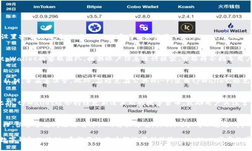   苹果版tpWallet下载不了？解决方法与技巧详解 / 

 guanjianci tpWallet下载，苹果版tpWallet，下载问题解决 /guanjianci 

在当今数字化时代，越来越多的人使用各种数字钱包进行线上支付、资产管理等功能，而tpWallet作为一款热门的数字钱包应用，吸引了众多用户。然而，部分用户在下载苹果版tpWallet时遇到了问题，导致无法正常使用。本文将详细讨论此问题的各种解决方法，以及相关技巧，帮助用户顺利下载和使用苹果版tpWallet。

一、tpWallet简介
tpWallet是一款集成了多种虚拟货币的数字钱包，它不仅支持用户对数字货币的存储和转账，还提供了交易所和便捷支付的功能。使用tpWallet，用户可以轻松管理自己的数字资产，更加方便地进行线上交易。因为其高安全性和用户友好的界面，tpWallet受到了广泛的下载与使用。

二、苹果版tpWallet下载的问题
在使用苹果设备下载应用时，用户有时会遇到下载失败的情况。这可能是由于多种原因导致的，包括网络问题、App Store的故障、设备兼容性、存储空间不足等。以下是一些用户在下载苹果版tpWallet时常见的具体问题：

1. 网络连接问题：如果用户的网络连接不稳定或速度过慢，可能会导致下载失败。
2. App Store问题：在某些情况下，Apple的App Store可能会出现故障，导致无法搜索和下载应用。
3. 设备兼容性：某些版本的tpWallet可能与老旧的iOS不兼容，从而无法在该设备上下载。
4. 存储空间不足：用户的设备如果存储空间不足，也会影响应用的下载。

三、如何解决tpWallet下载问题
针对上述问题，用户可以尝试以下几种解决方法：

1. 检查网络连接：确保设备的网络连接正常，可以尝试重启路由器或者连接不同的网络。
2. 检查App Store状态：在浏览器中访问Apple的系统状态页面，确认App Store是否在维护中。
3. 更新iOS系统：检查设备是否有可用的iOS更新，如果有，请进行更新以确保兼容性。
4. 清理存储空间：删除不必要的应用和数据，确保有足够的存储空间进行下载。

四、如何苹果版tpWallet的下载体验
除了上述问题的解决方法，用户在下载苹果版tpWallet时，还可以通过一些技巧来下载体验：

1. 使用VPN：在某些地区，Apple可能会对特定应用的下载有所限制，使用VPN可以连接到其他地区，以便访问应用下载。
2. 清除App Store缓存：前往“设置”-“App Store”，发布冲突可能会影响下载，清除缓存可解决此问题。
3. 重新启动设备：设备有时会出现暂时性的问题，重新启动可以清除这些问题。

五、用户常见Q
								
                        </div>
					<!-- Share & comments area start -->
					<div class=
