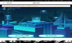 XRP冷钱包提币教程：一步