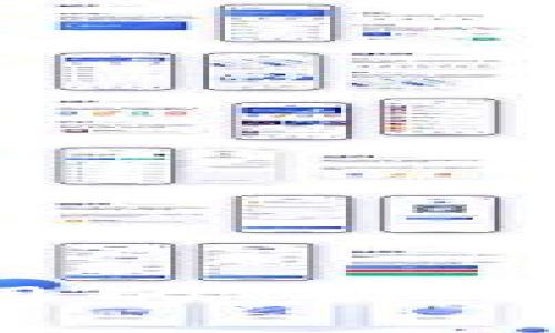 我国区块链应用的快速发展与挑战分析