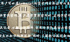   tpWallet用户投诉指南：遇