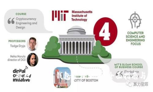 如何选择数字货币钱包管理软件？全面指南与推荐