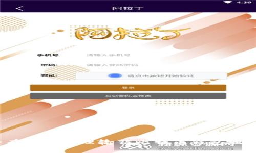 如何安全有效地处理输错比特币钱包地址的问题？