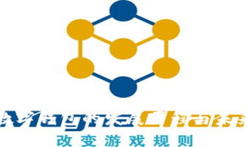 加密数字钱包的发展历程与未来展望