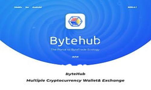 区块链钱包持币生息源码：全面解析与使用指南