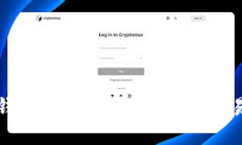 深入了解以太坊钱包CellETF平台：安全、简易的虚拟资产管理