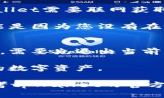   如何导入tpWallet文件：详