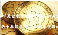 当然可以！以下是根据您