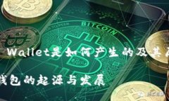 BiTcoin Wallet是如何产生的及