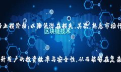   tpWallet 使用技巧与策略指