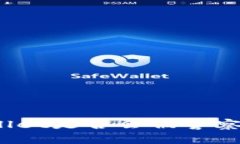 tpWallet是否会被警察监控？