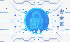 如何在tpWallet中找到跨链功