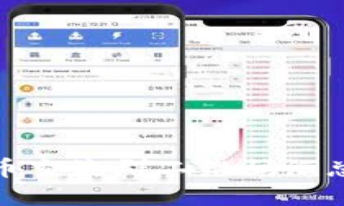 最新数字货币交流群二维码汇总与加入攻略